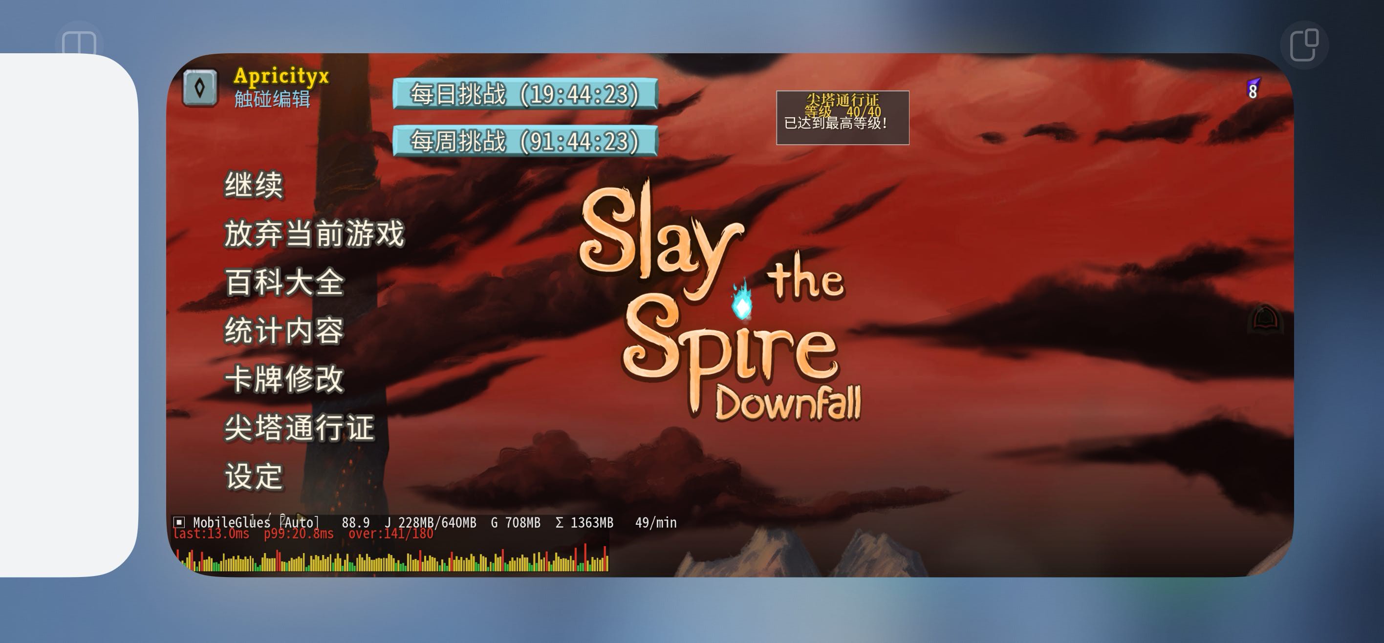 Slay the Amethyst 使用截图 4